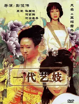 向海而生