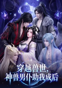 机械森林