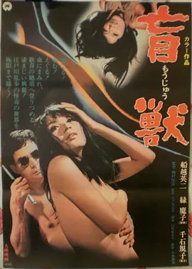 山海之间